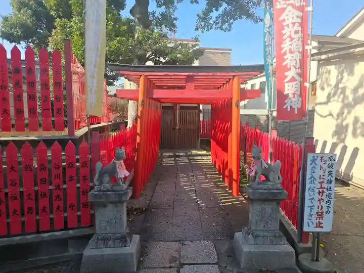 瓜破天神社(大阪府)