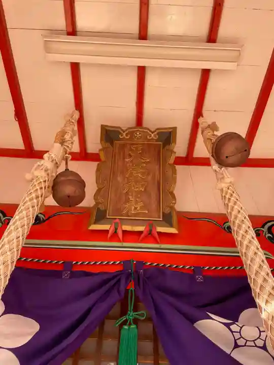 粟津天満神社(兵庫県)