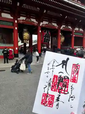 浅草寺(東京都)