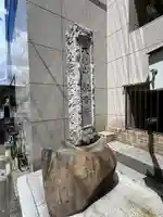 観音寺(東京都)