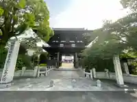 南光坊(愛媛県)