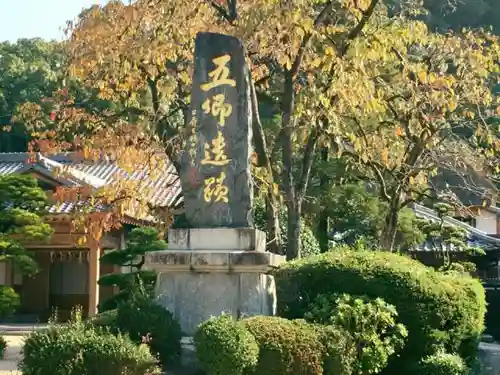 太宰府天満宮のその他建物