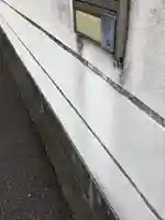 善正寺(愛知県)