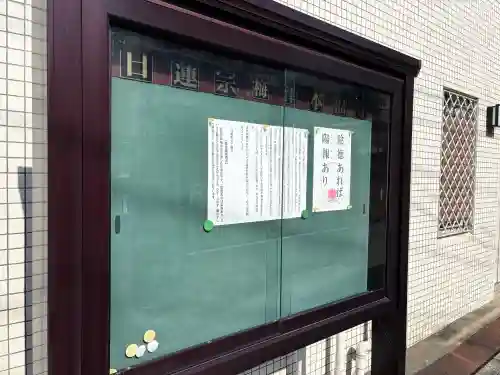 本福寺の{uncategorized: "未分類", other: "その他", undefined: "問題あり", building: "その他建物", grave: "お墓", sacred_gate: "鳥居", guardian: "狛犬", statue: "像", buddha: "仏像", history: "歴史", nature: "自然", garden: "庭園", animal: "動物", pagoda: "塔", temizu: "手水舎", mountain_gate: "山門・神門", sanctuary: "本殿・本堂", subordinate: "末社・摂社", art: "芸術", scenery: "景色", jizo: "地蔵", ema: "絵馬", goshuin: "御朱印", omikuji: "おみくじ", items: "授与品その他", amulet: "お守り", goshuincho: "御朱印帳", eats: "食事", festival: "お祭り", votive_dance: "神楽", shichigosan: "七五三参", wedding: "結婚式", experience: "体験その他", initially: "初詣", around: "周辺", anti_infection: "感染症対策"}