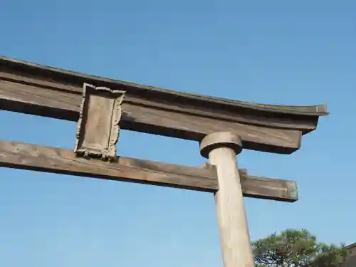 氣多大社の鳥居