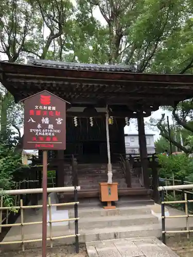 藤森神社の末社