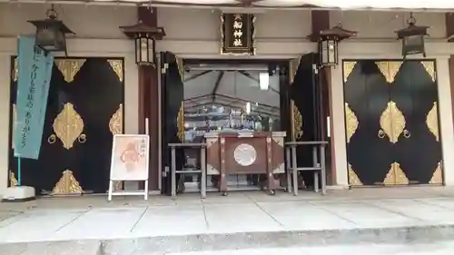 品川貴船神社(東京都)