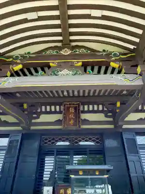 錫杖寺の本殿・本堂