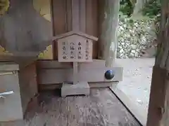 玉置神社(奈良県)