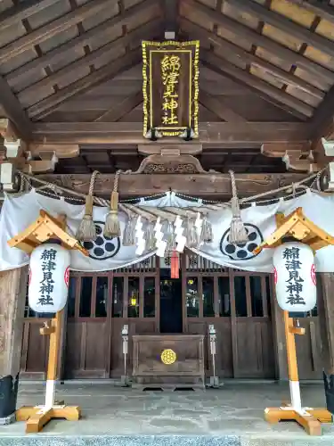 綿津見神社の本殿・本堂