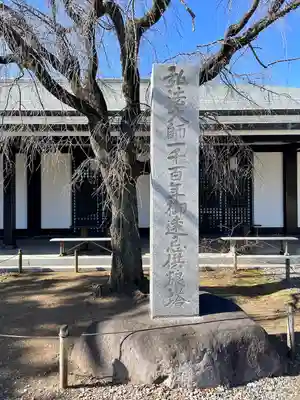 満願寺(東京都)