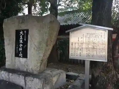 大須観音 (北野山真福寺宝生院)のその他建物
