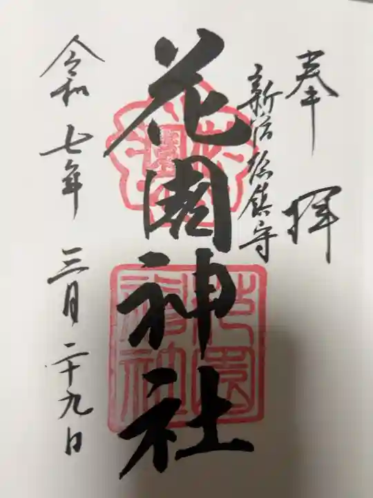 息子と行きました