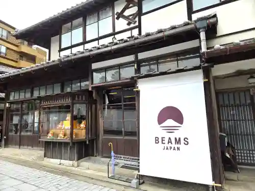 三翁神社(広島県)