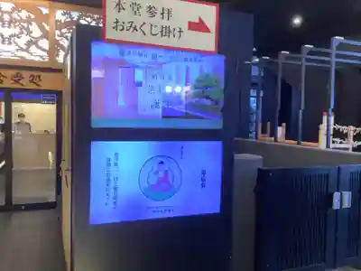 万松寺のその他建物