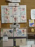 三輪神社(愛知県)