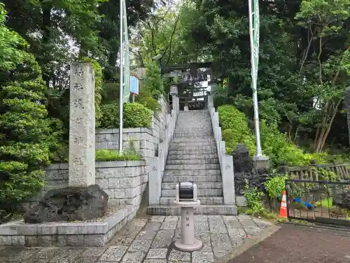 多摩川浅間神社(東京都)