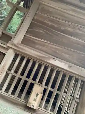 笠戸神社のその他建物