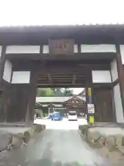 法恩寺(埼玉県)