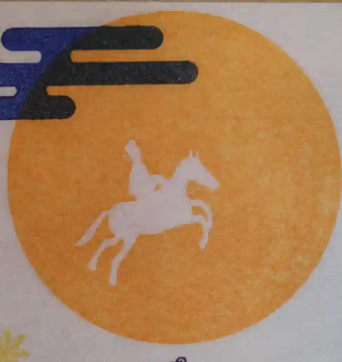 伊勢の国 四天王寺(三重県)