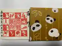 岡崎天満宮(愛知県)