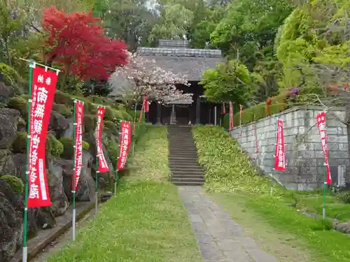 横浜　西方寺の山門