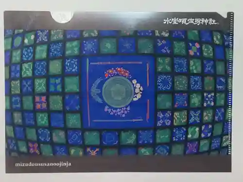 水堂須佐男神社(兵庫県)