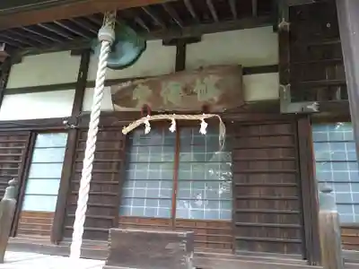 蓮華寺(東京都)