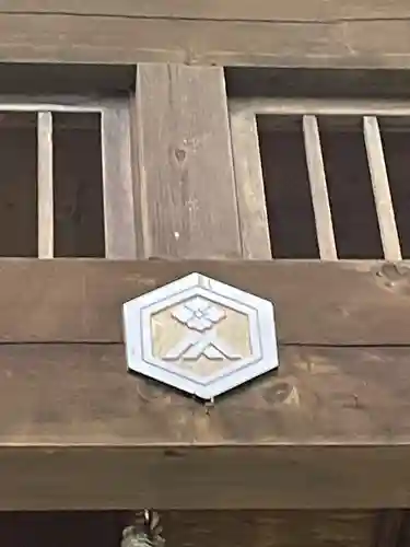 阿寒神社(北海道)