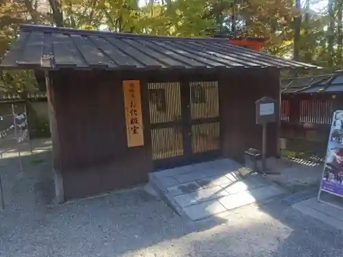 河合神社（鴨川合坐小社宅神社）のその他建物