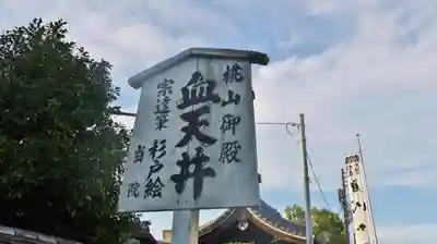 養源院のその他建物