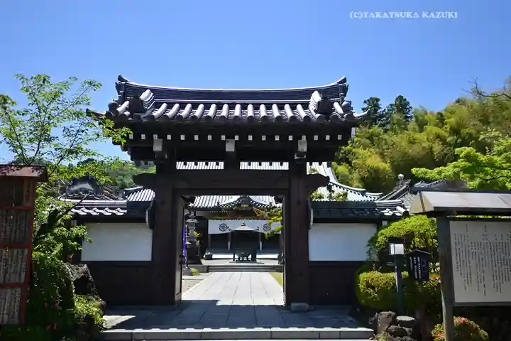 大光普照寺(埼玉県)