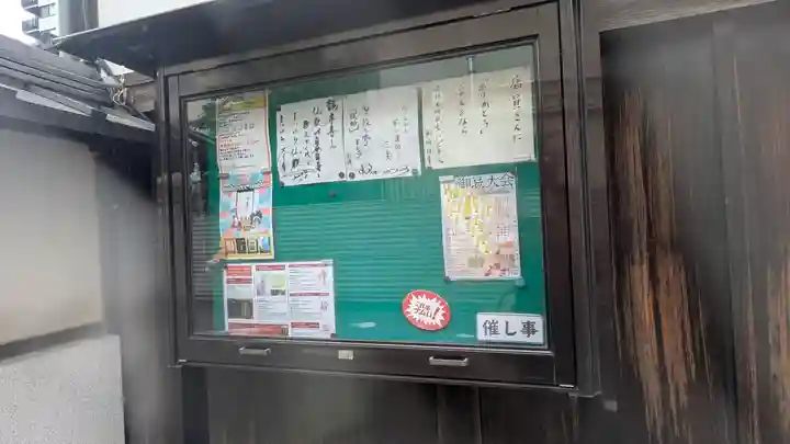 龍岸寺(京都府)