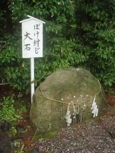 長浜八幡宮の建物その他