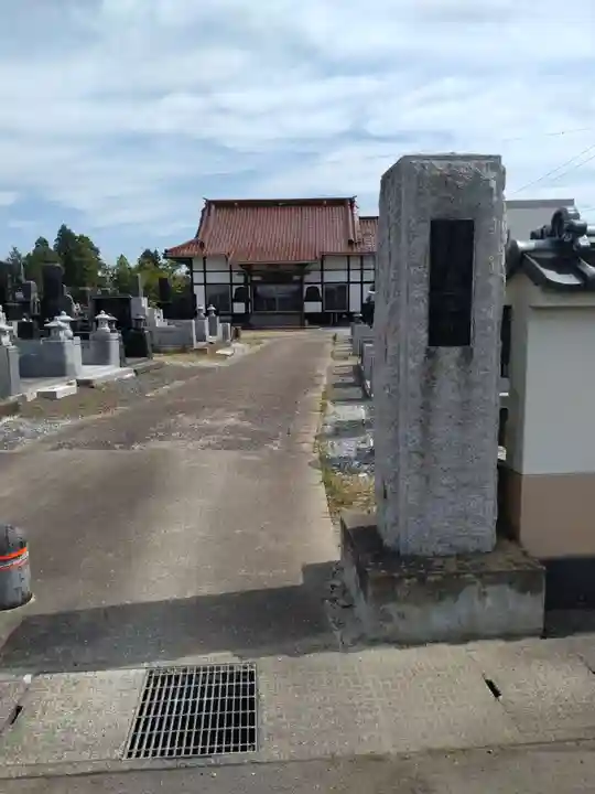 東光寺(宮城県)