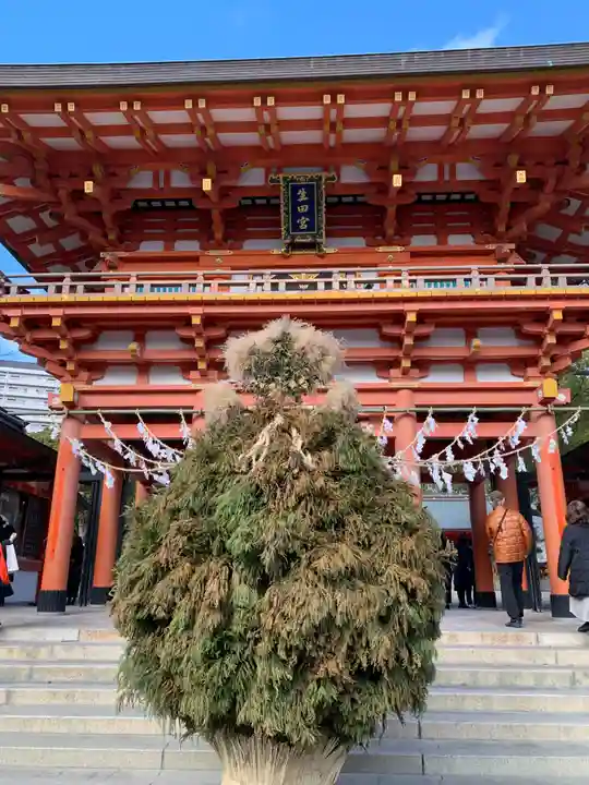 生田神社(兵庫県)