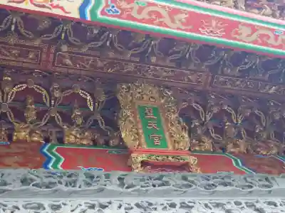 聖天宮(埼玉県)