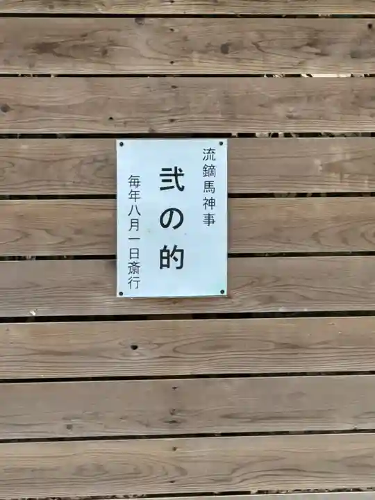宇佐神宮(大分県)