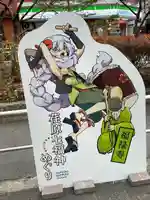 大井蔵王権現神社(東京都)