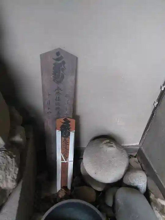 永福院(福岡県)