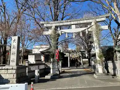 大鳥神社(東京都)