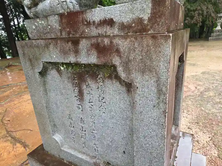 平清水八幡宮(山口県)