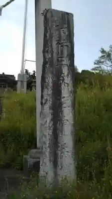 三枝祇神社(茨城県)