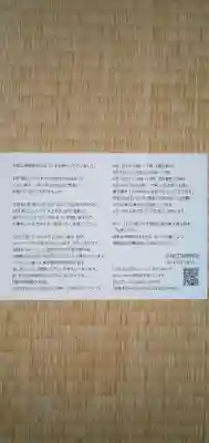 小垣江神明神社の授与品その他