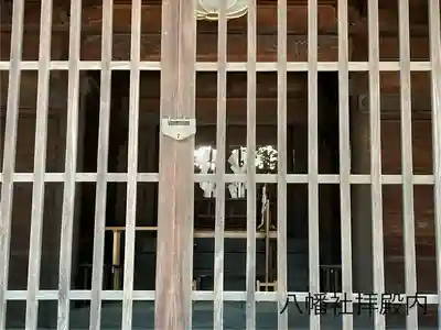 八幡社(長野県)