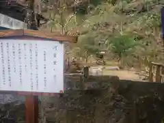 岐阜護國神社の歴史