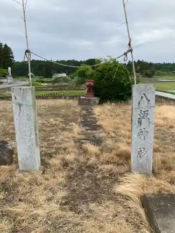 東大橋八坂神社の{uncategorized: "未分類", other: "その他", undefined: "問題あり", building: "その他建物", grave: "お墓", sacred_gate: "鳥居", guardian: "狛犬", statue: "像", buddha: "仏像", history: "歴史", nature: "自然", garden: "庭園", animal: "動物", pagoda: "塔", temizu: "手水舎", mountain_gate: "山門・神門", sanctuary: "本殿・本堂", subordinate: "末社・摂社", art: "芸術", scenery: "景色", jizo: "地蔵", ema: "絵馬", goshuin: "御朱印", omikuji: "おみくじ", items: "授与品その他", amulet: "お守り", goshuincho: "御朱印帳", eats: "食事", festival: "お祭り", votive_dance: "神楽", shichigosan: "七五三参", wedding: "結婚式", experience: "体験その他", initially: "初詣", around: "周辺", anti_infection: "感染症対策"}