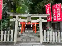 孫太郎稲荷神社(薬師寺境内社)の鳥居
