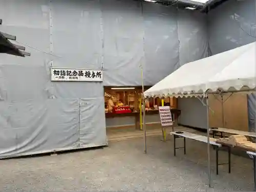 石清水八幡宮(京都府)