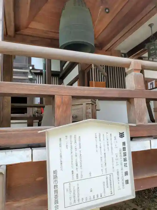 射楯兵主神社のその他建物